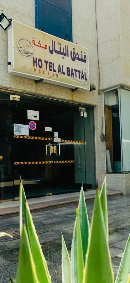 Al Batal Hotel- Ajyad Almasafi Mecca 2*,
